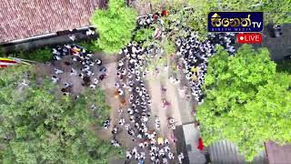 ☸️ශ්‍රී පාදස්ථානයේ සිට සධාතුක කරඩුන් වහන්සේ වැඩම කරවීම I LIVE 🔴